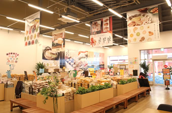 メイカーズピア店