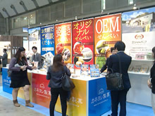 第3回食品&飲料PB・OEMビジネスフェア2015